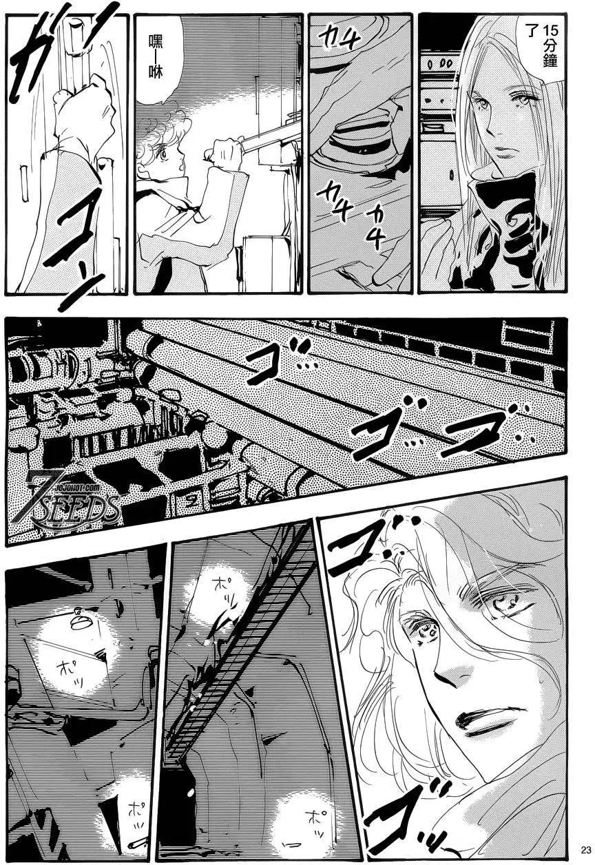 第 23 页