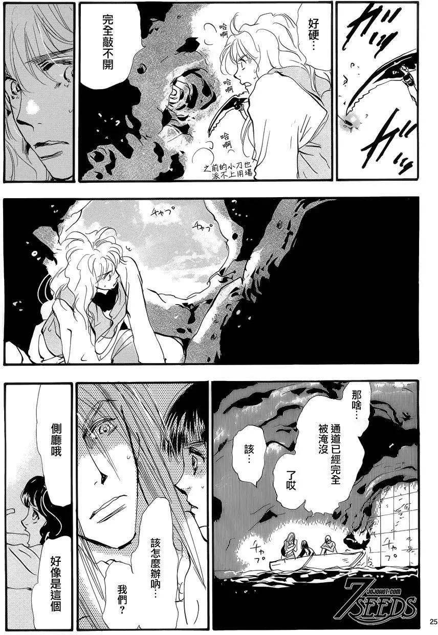 第 25 页