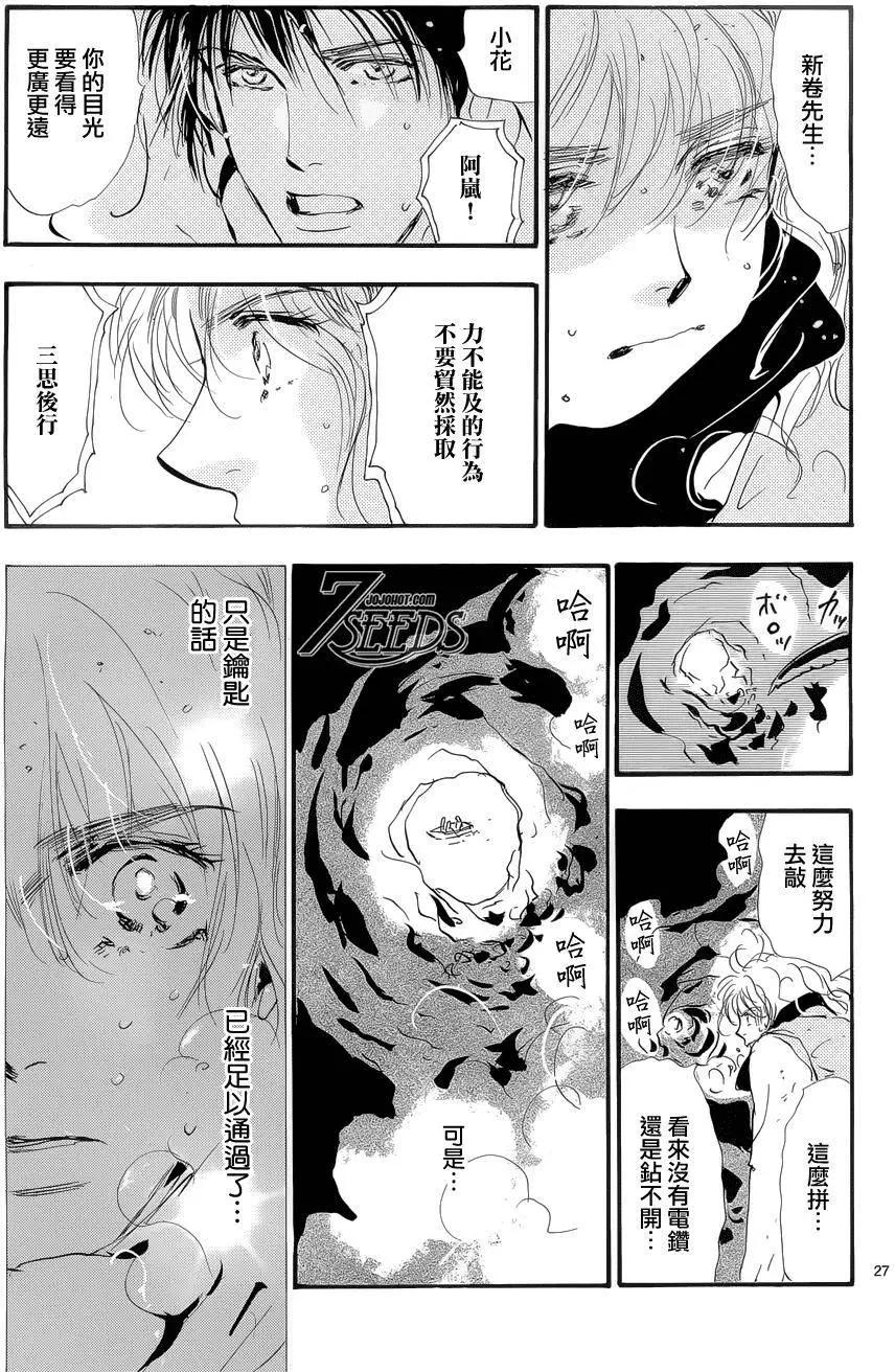 第 27 页