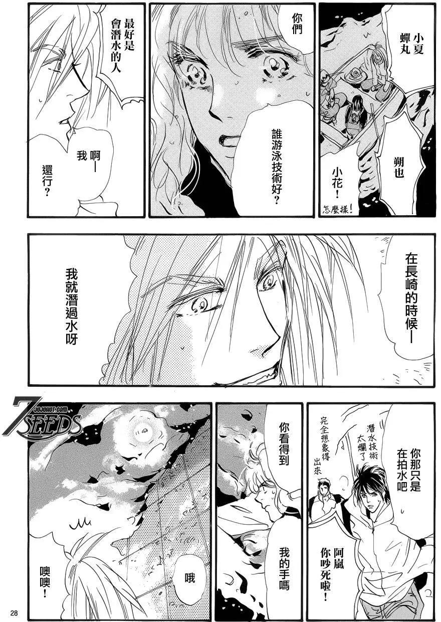 第 28 页