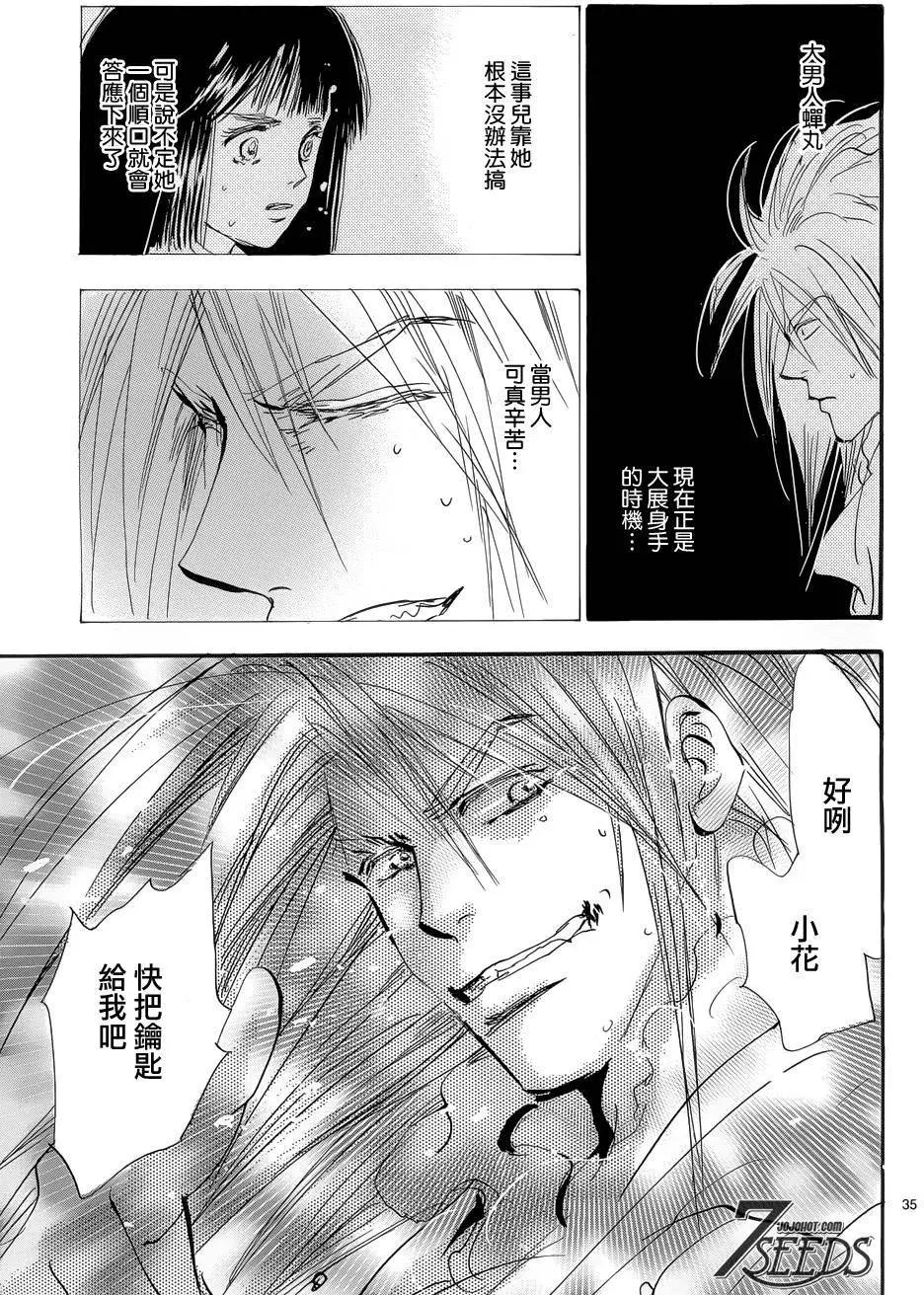 第 35 页