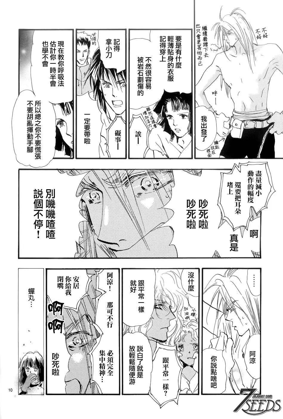 第 11 页