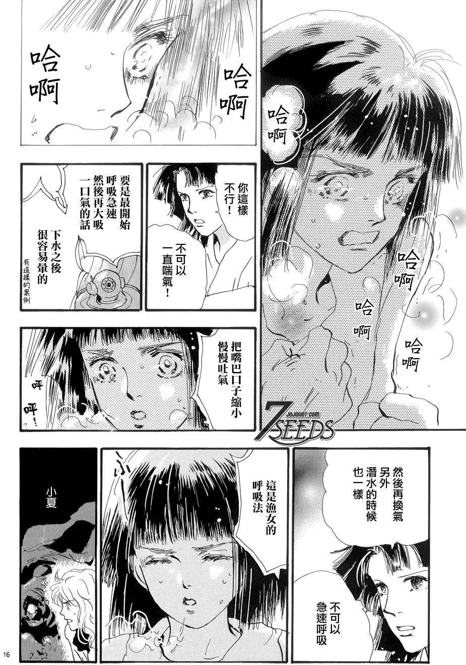第 17 页