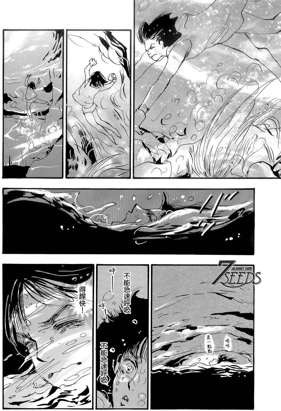 第 23 页