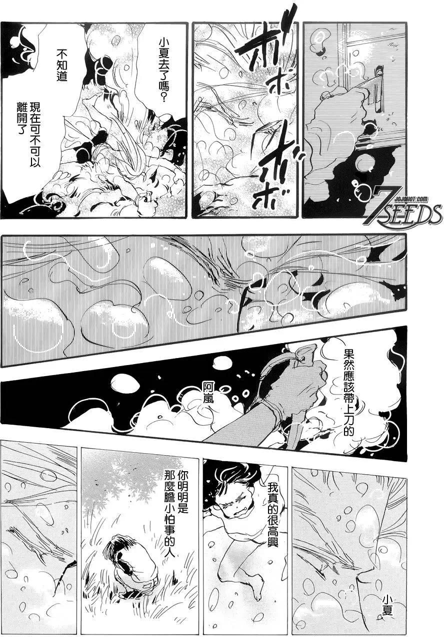 第 25 页