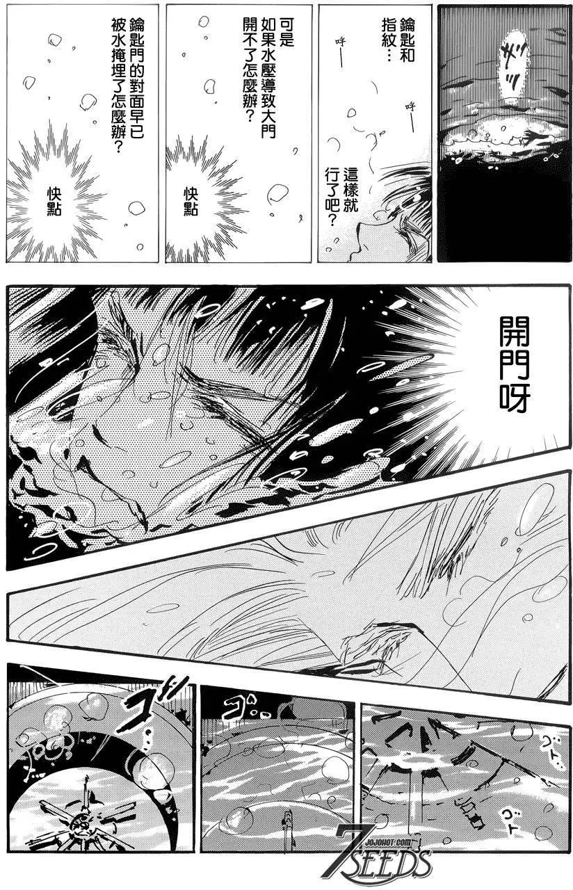 第 27 页