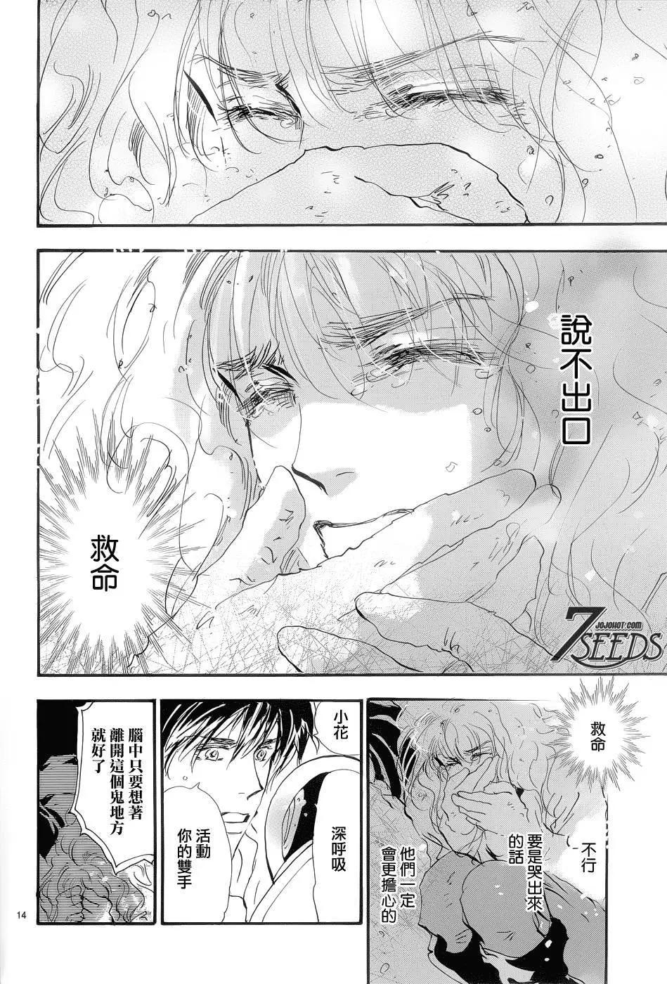 第 14 页