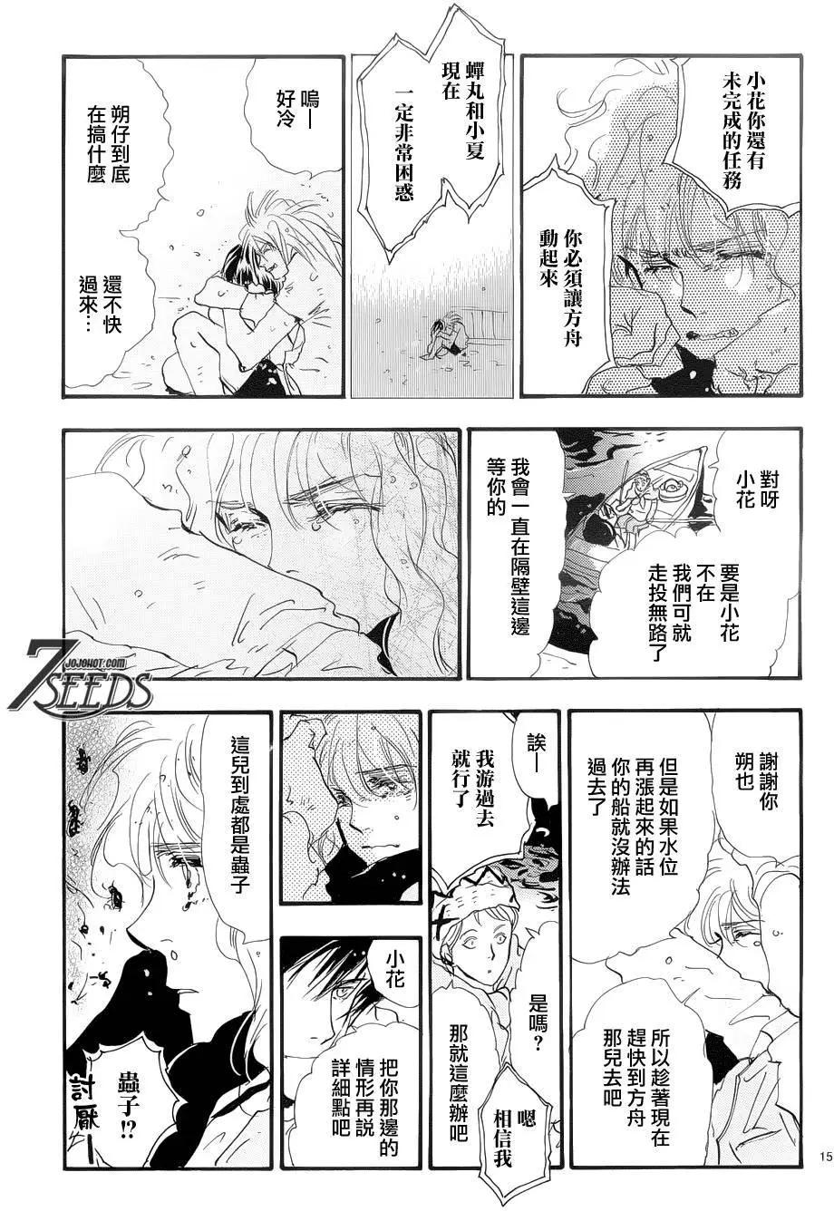 第 15 页