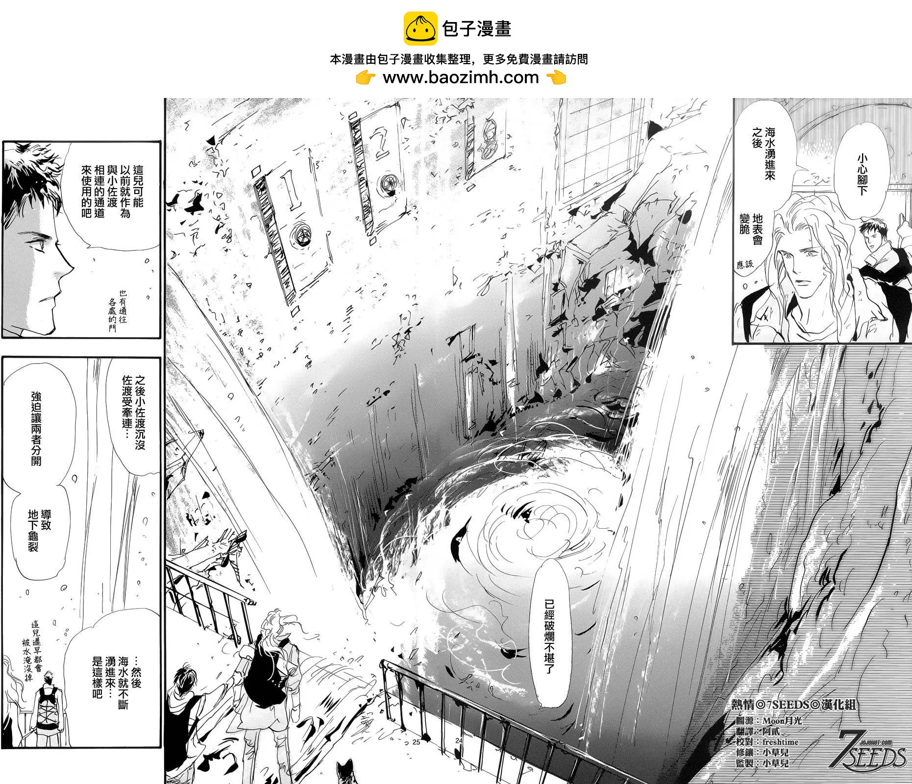 第 24 页