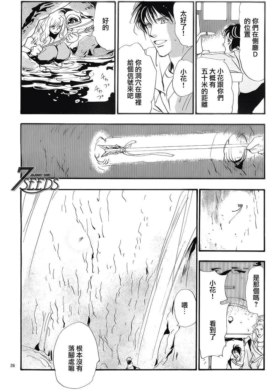 第 25 页
