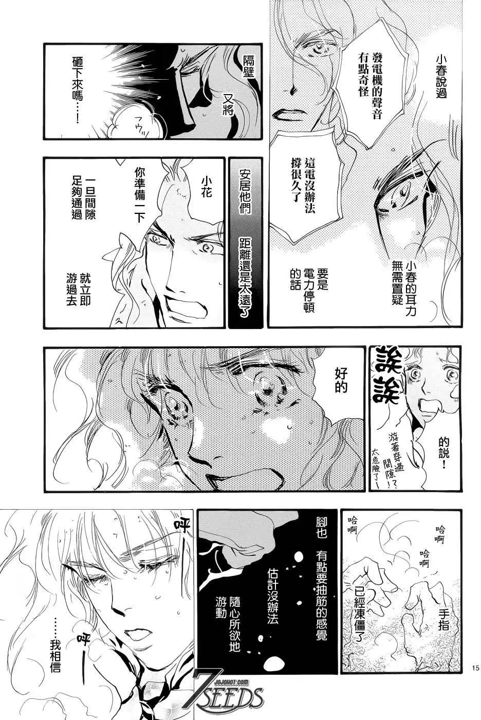 第 15 页