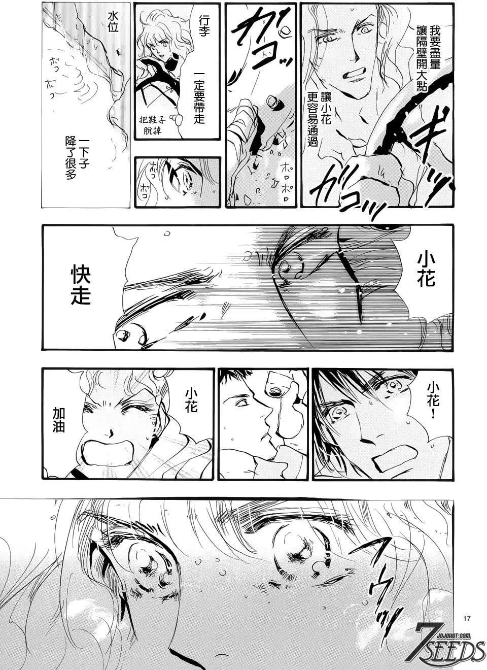 第 17 页