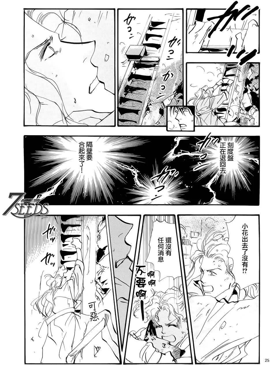 第 25 页