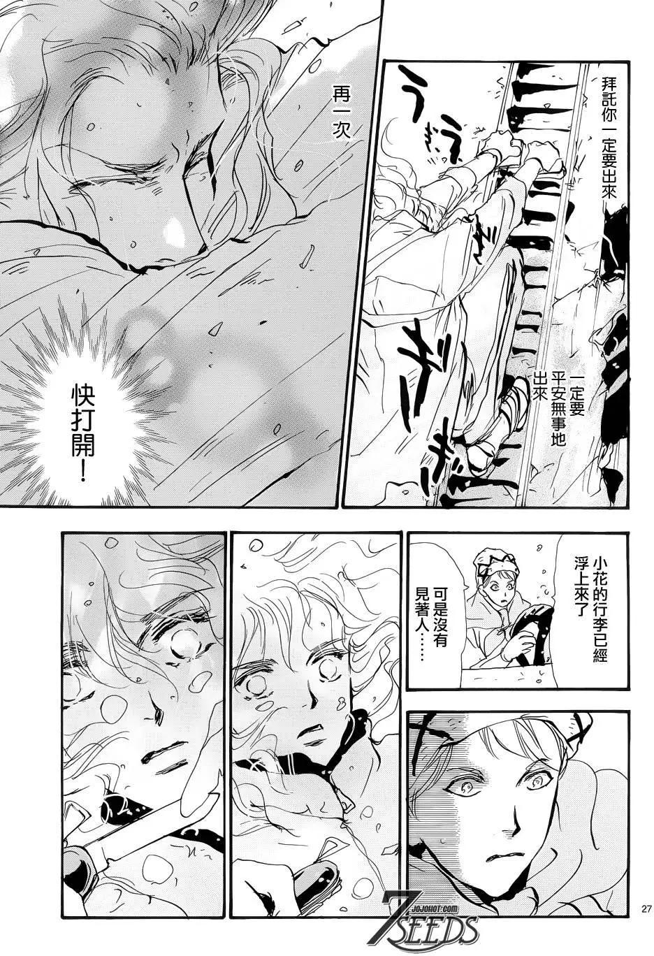 第 27 页