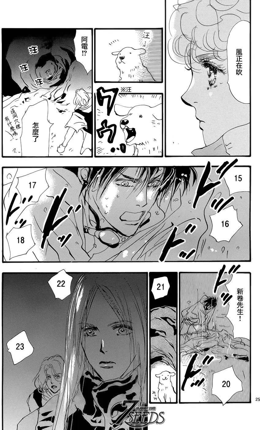 第 23 页