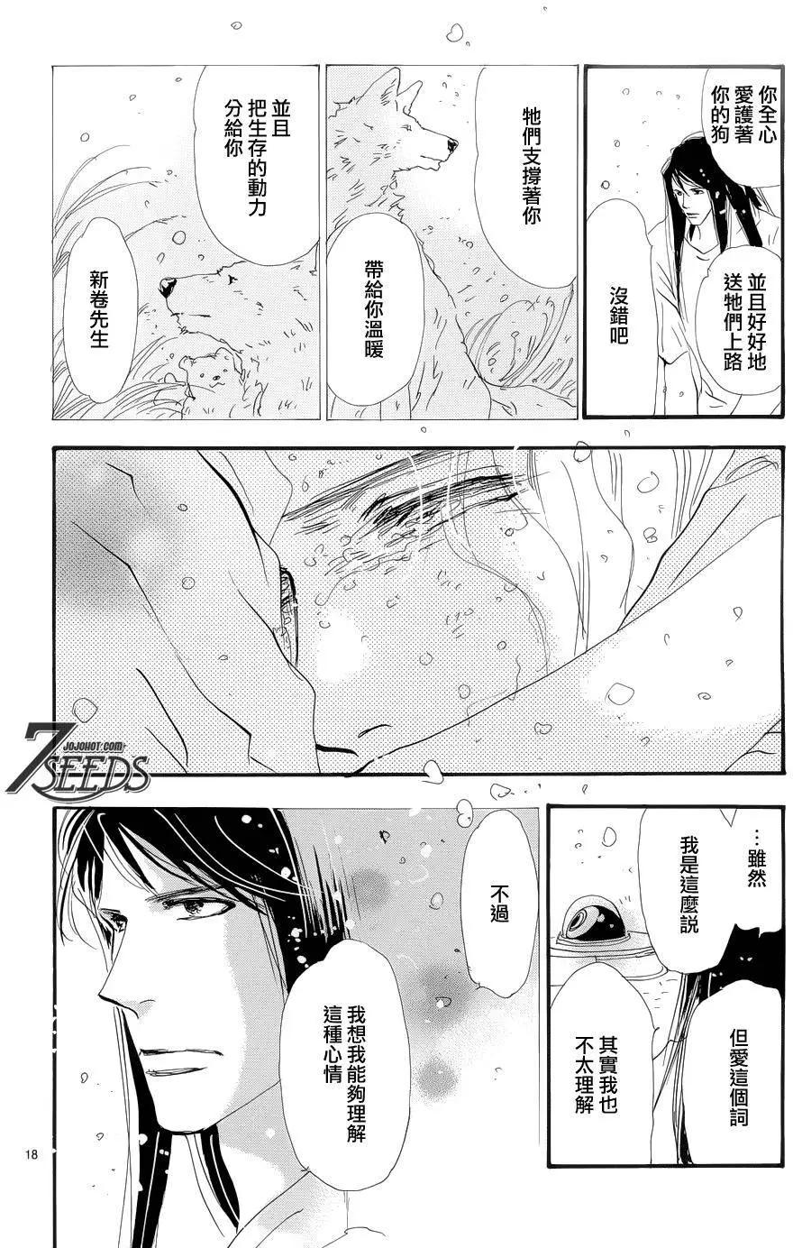 第 18 页