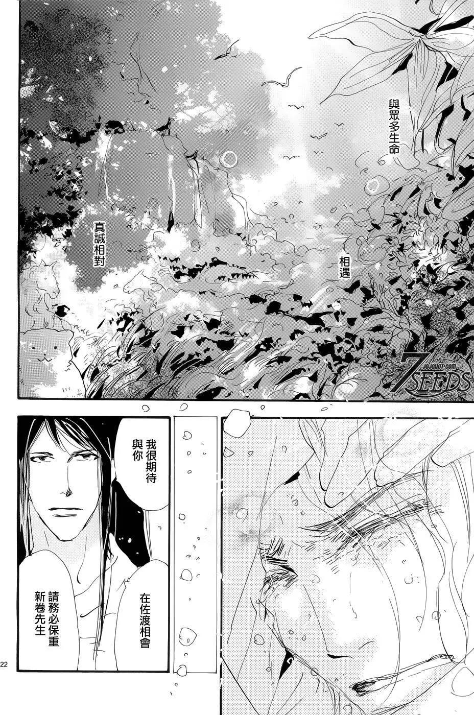第 22 页