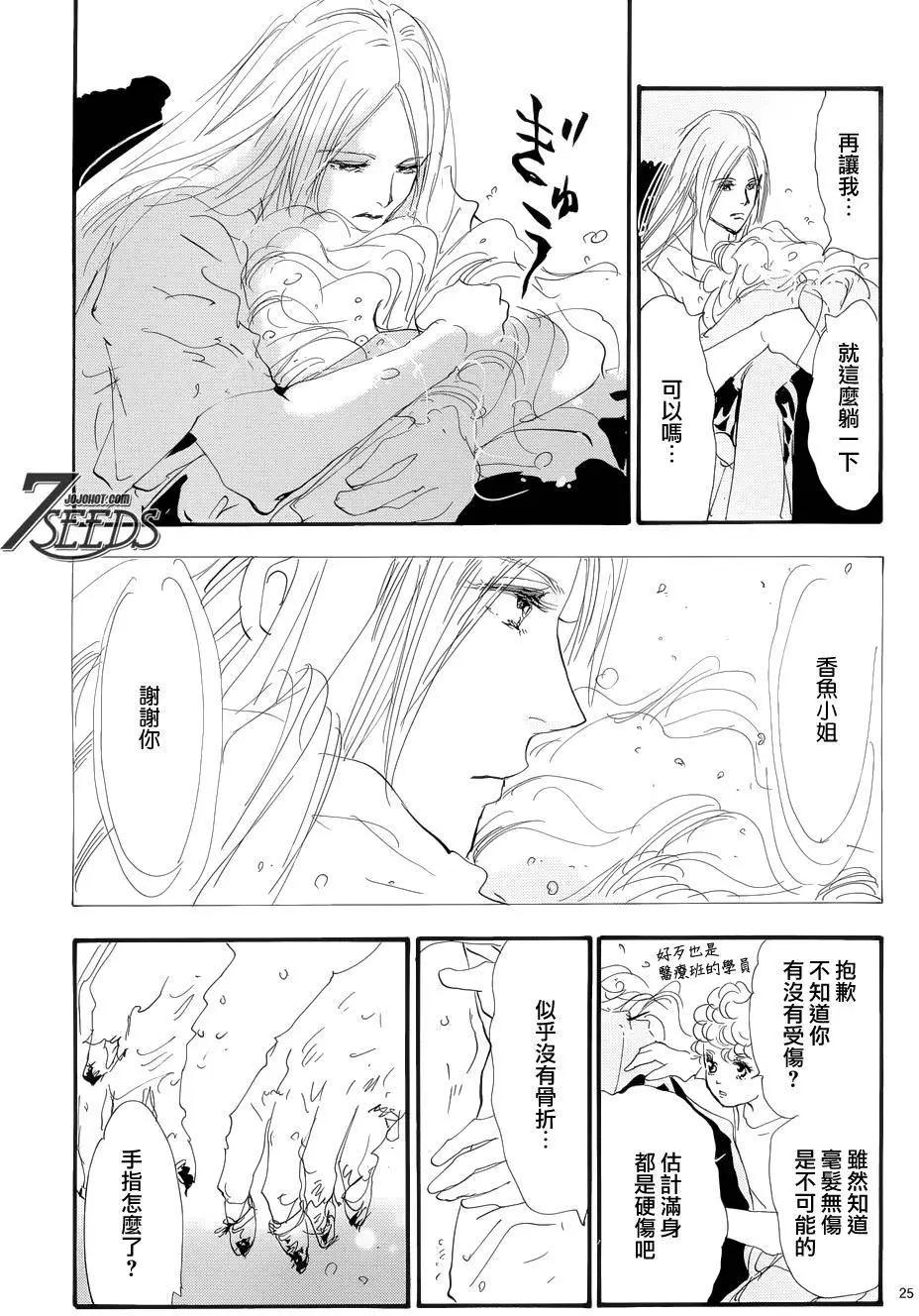 第 25 页