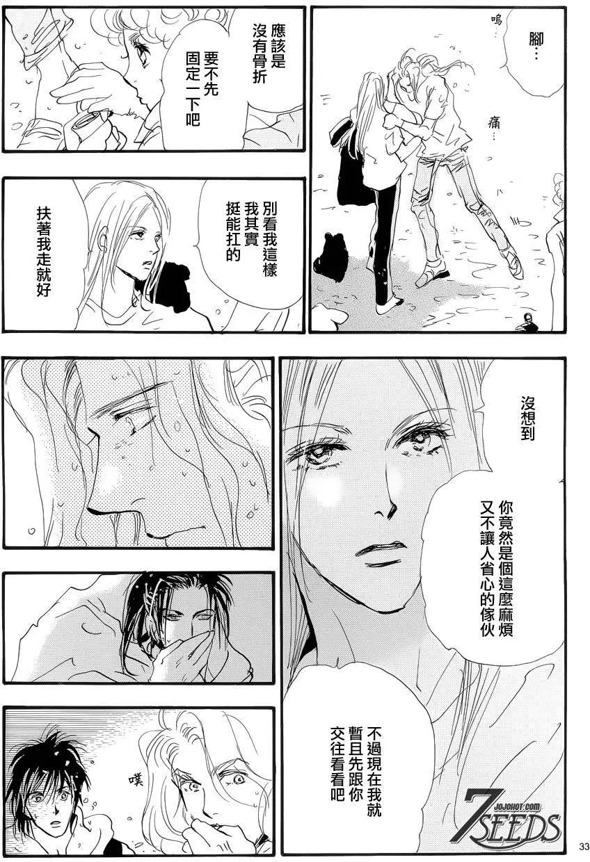第 33 页