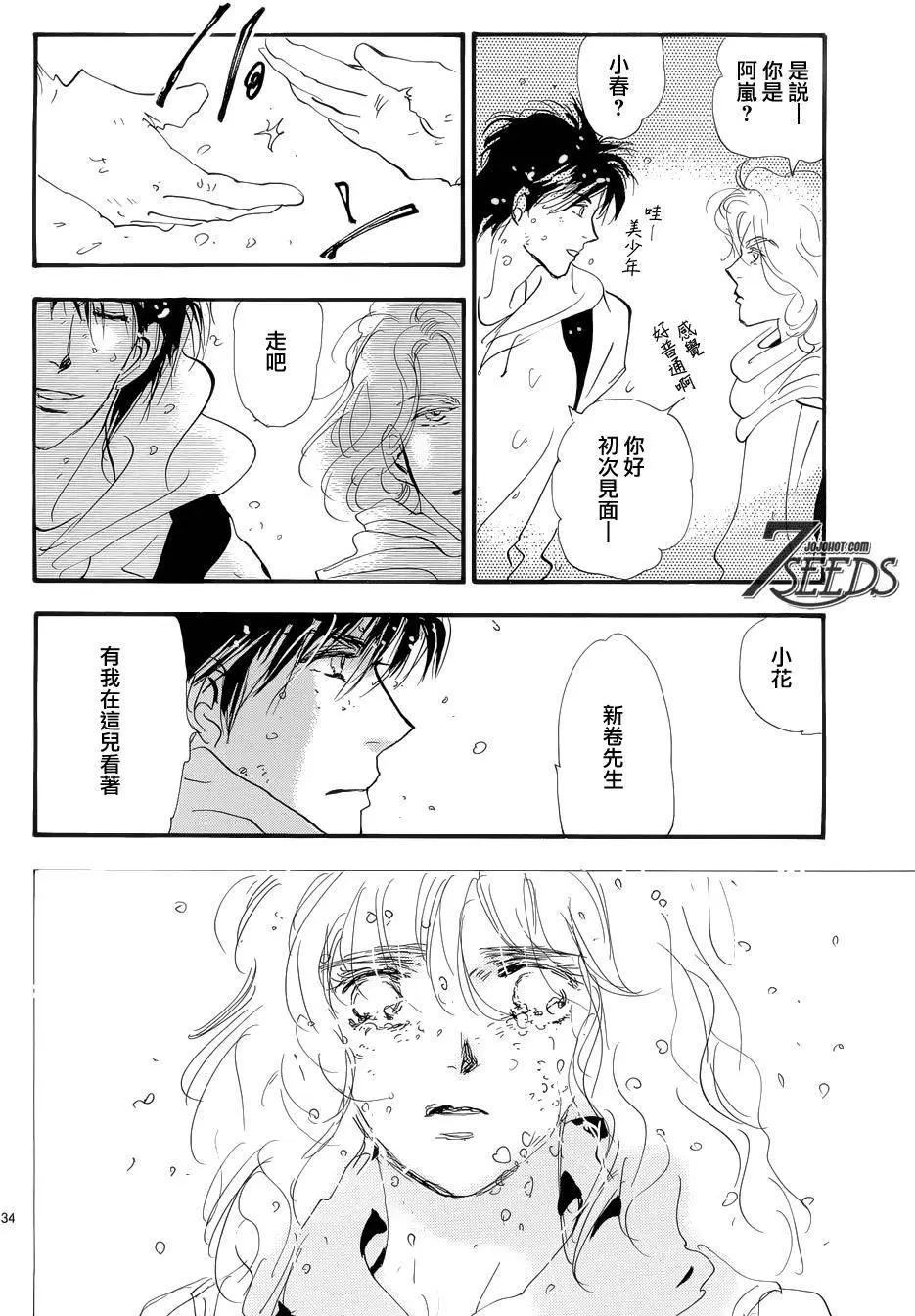 第 34 页