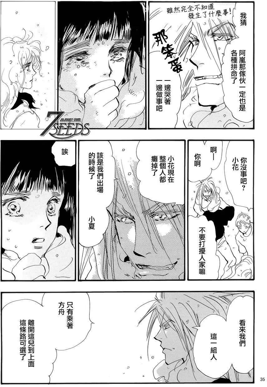 第 35 页
