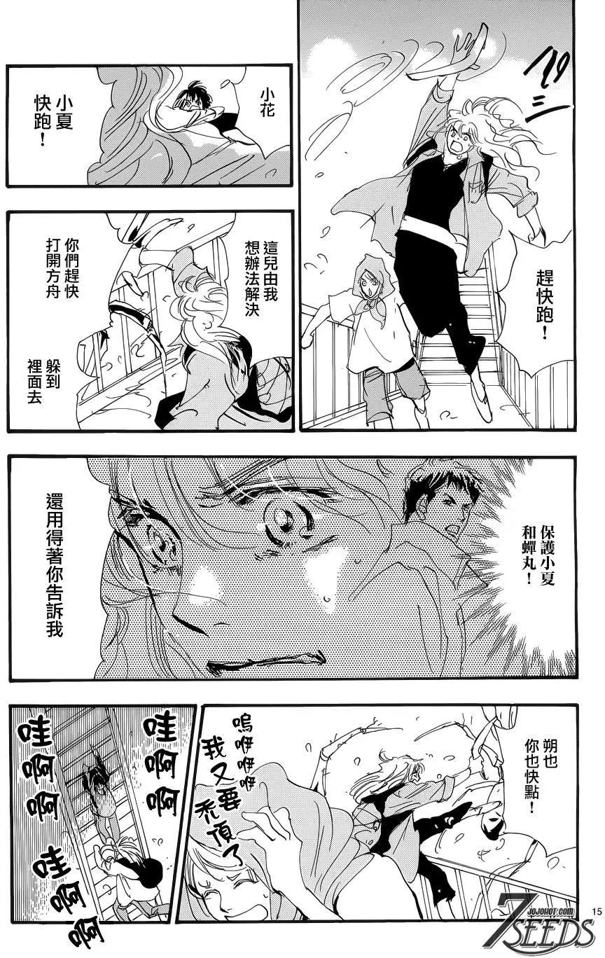 第 16 页