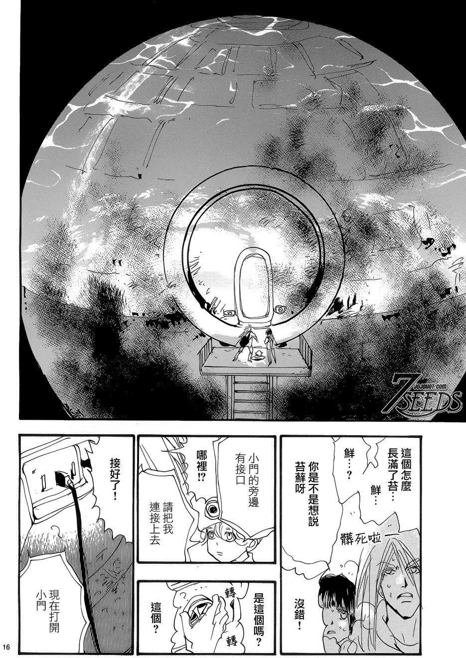 第 17 页