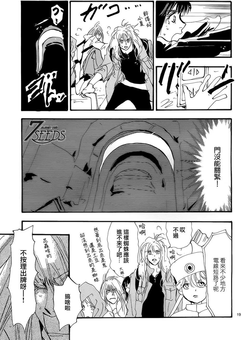 第 20 页