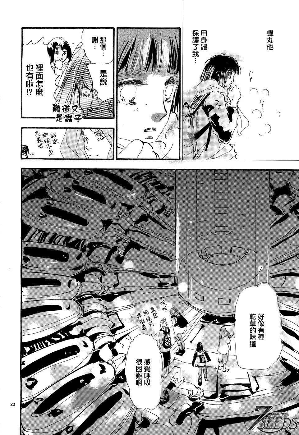 第 21 页