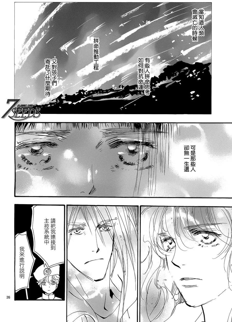 第 27 页