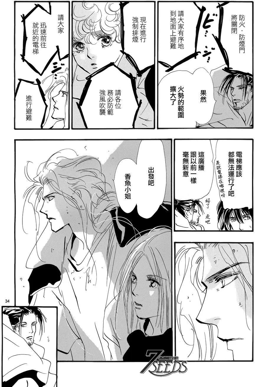 第 35 页