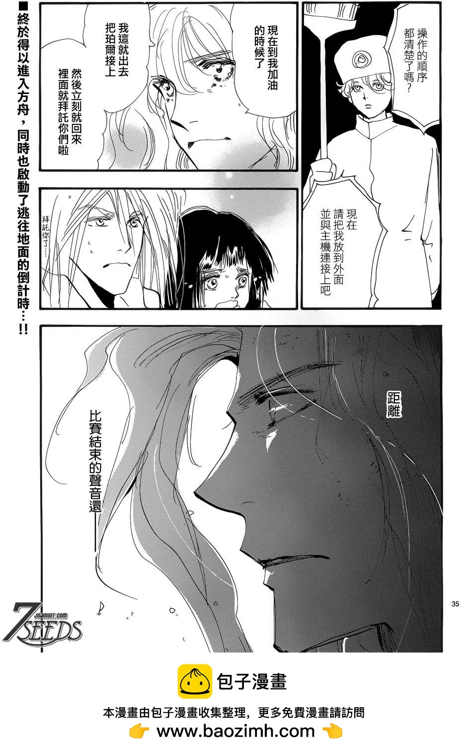 第 36 页