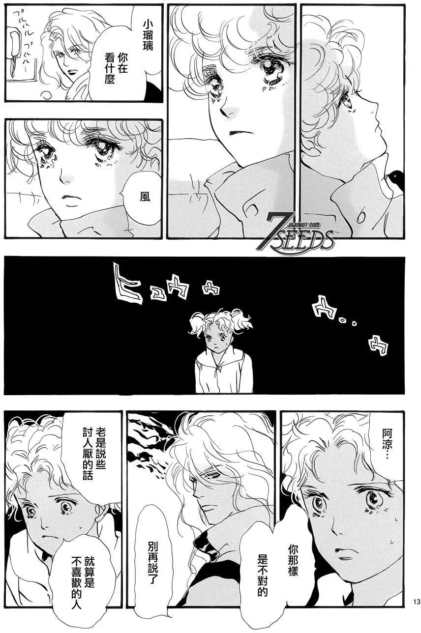 第 13 页