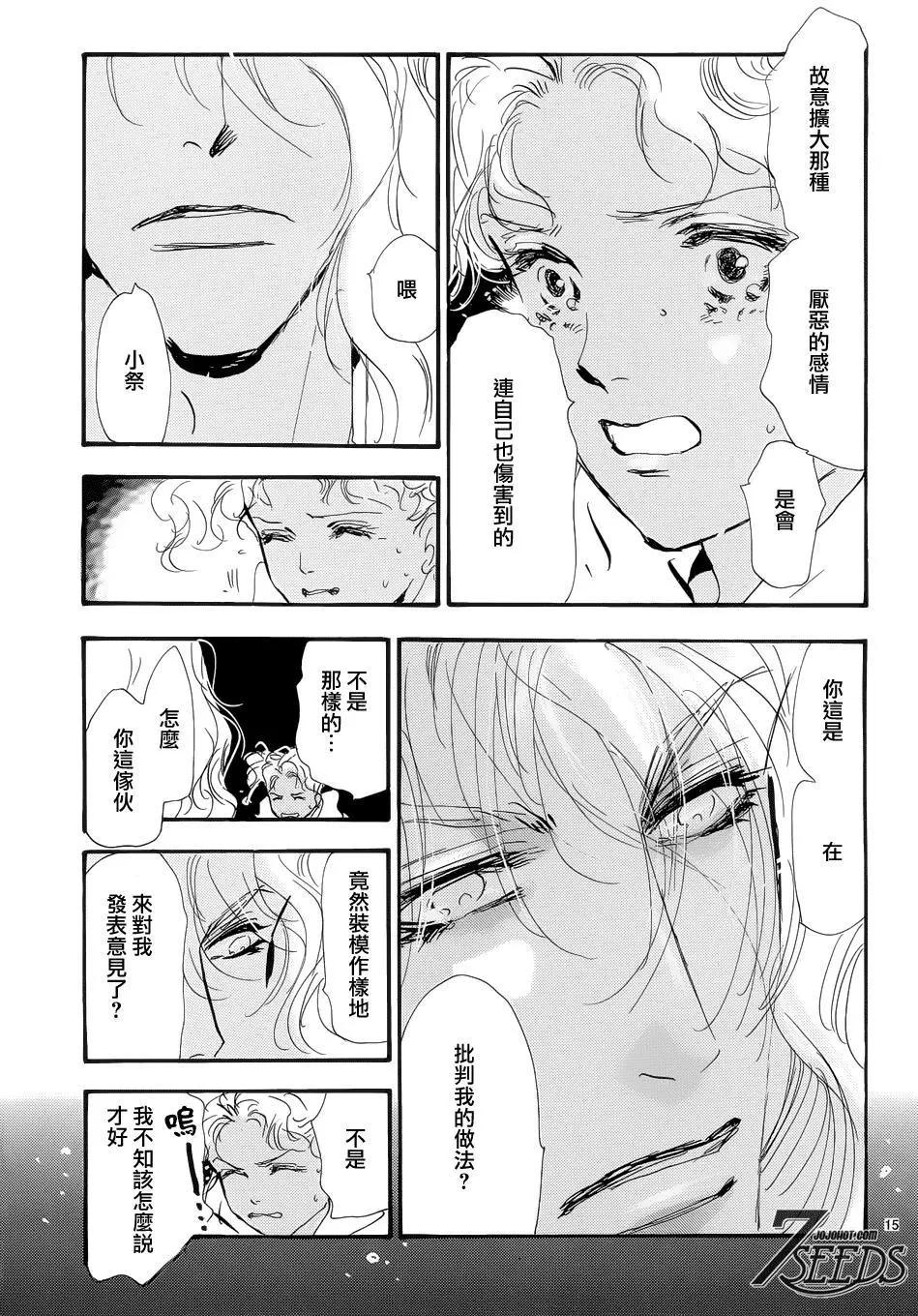 第 15 页