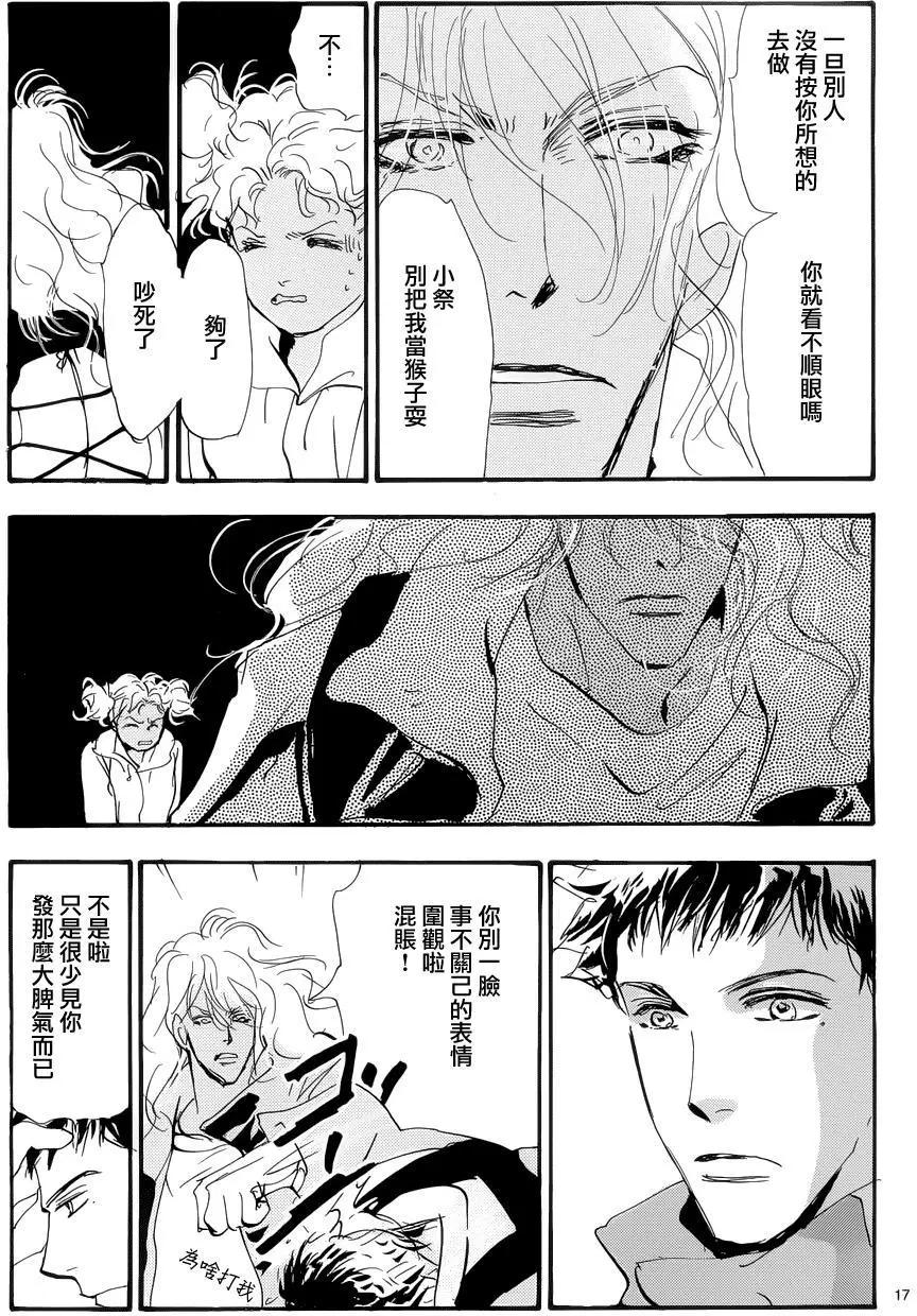 第 17 页