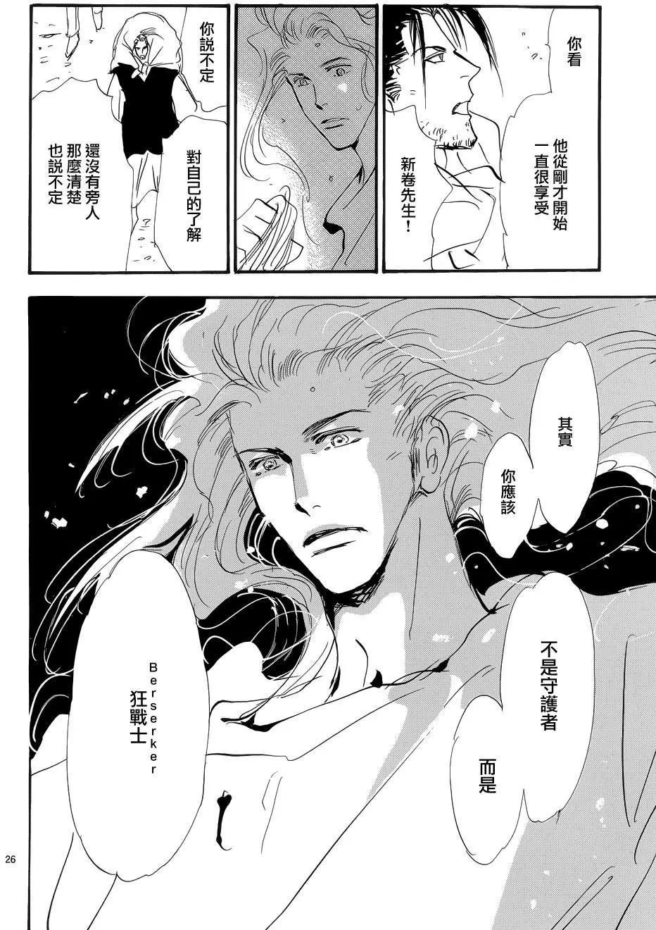 第 26 页