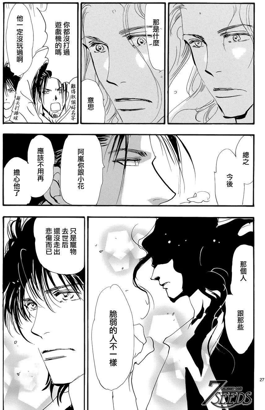 第 27 页