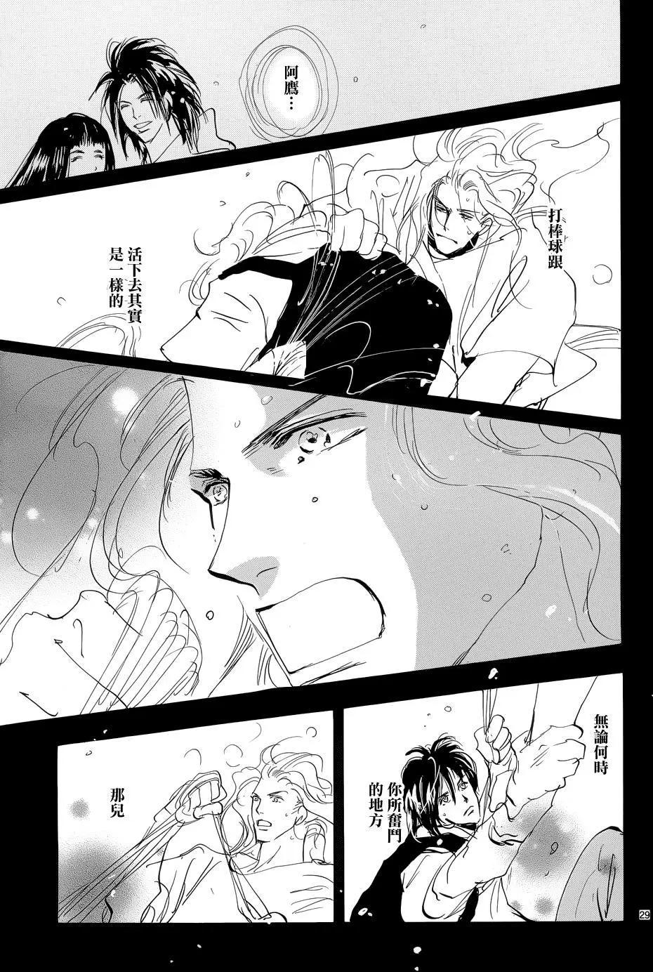 第 29 页