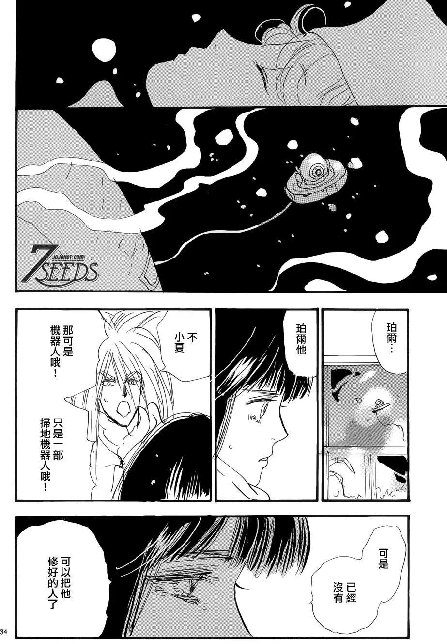 第 34 页