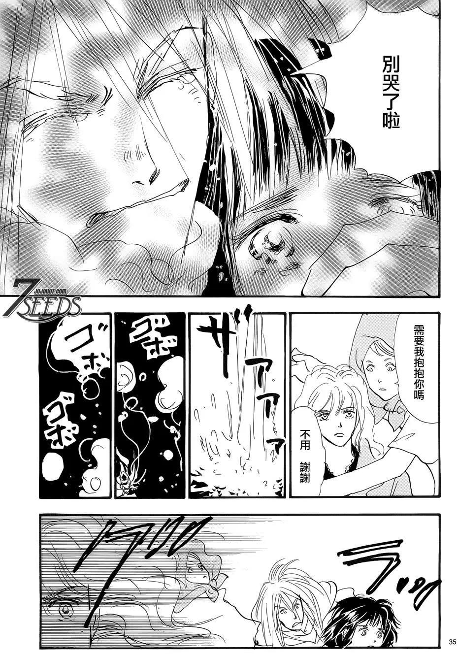 第 35 页