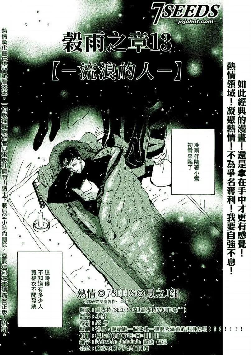 第 37 页