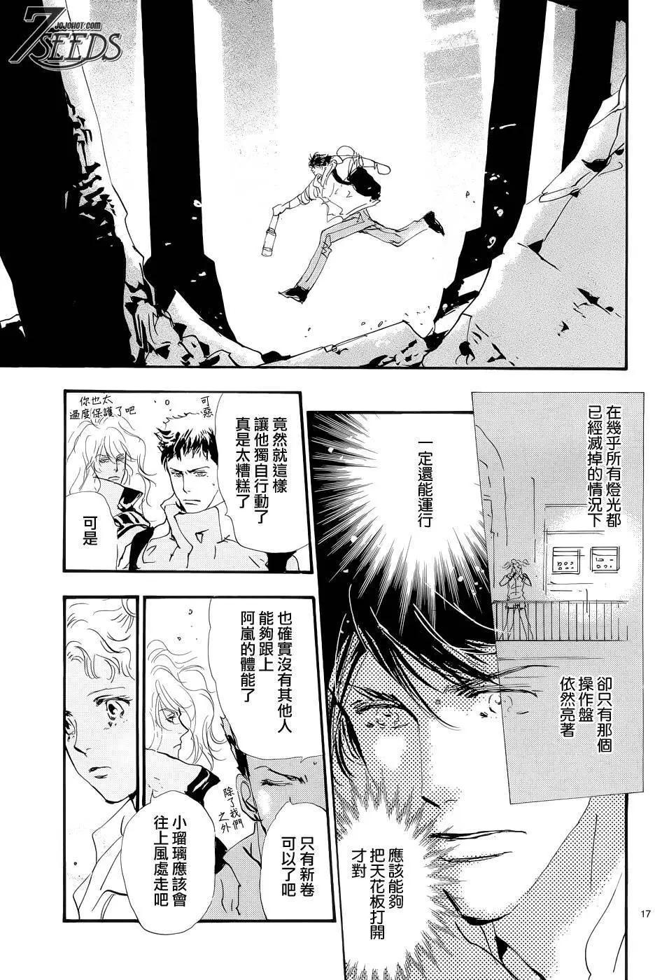 第 17 页