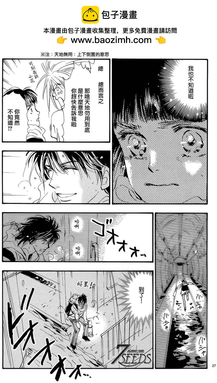 第 27 页