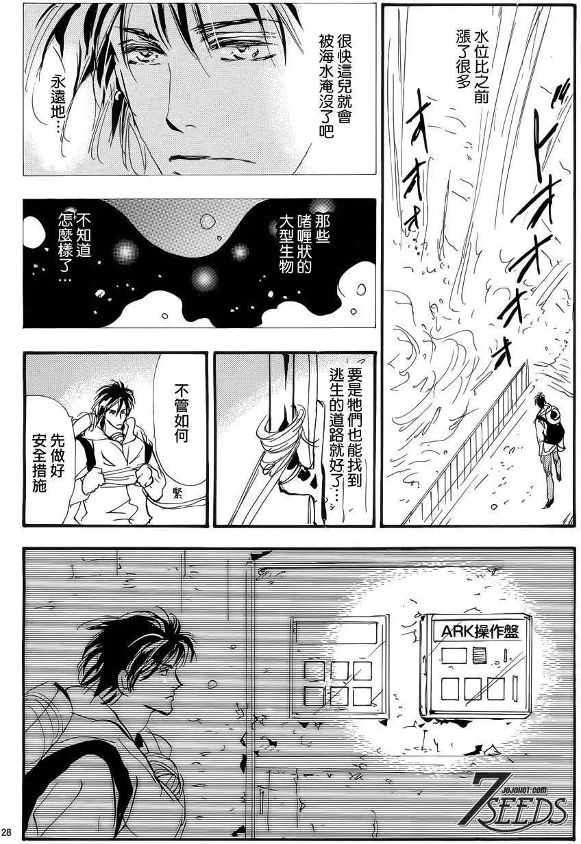 第 28 页