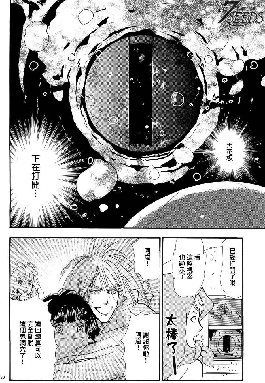 第 30 页