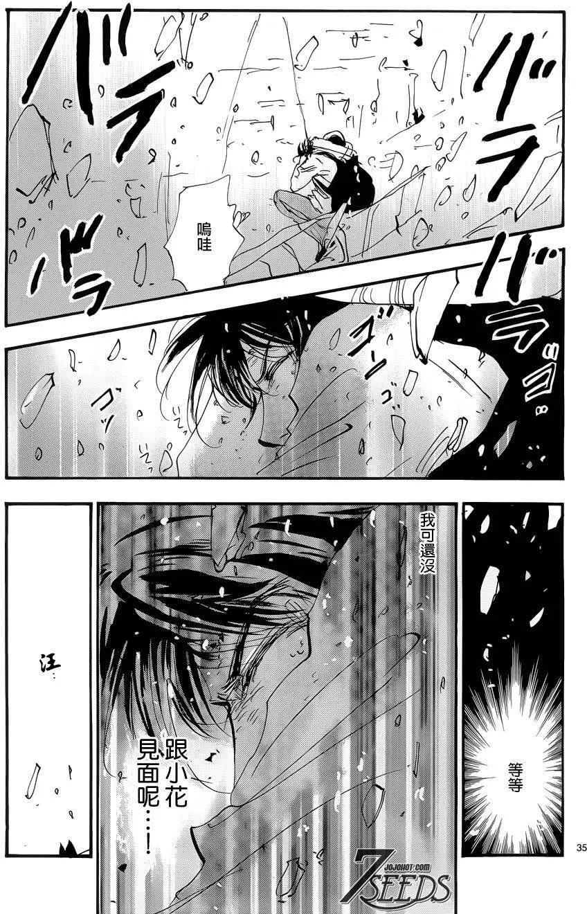 第 35 页