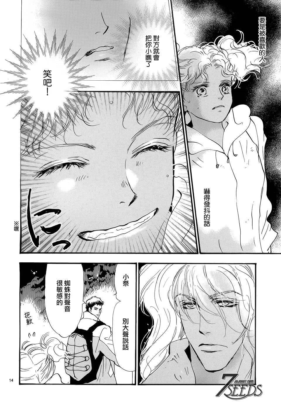 第 13 页