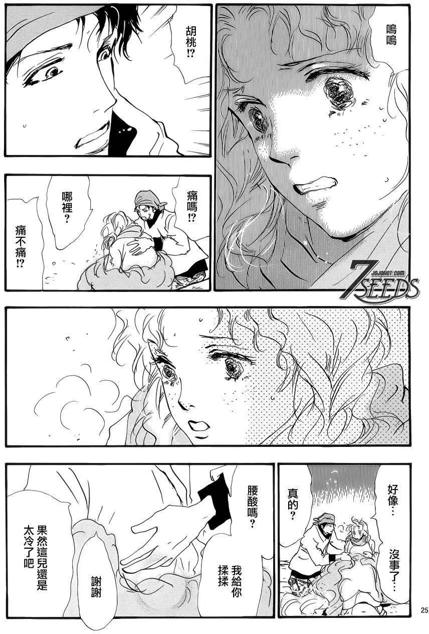 第 24 页