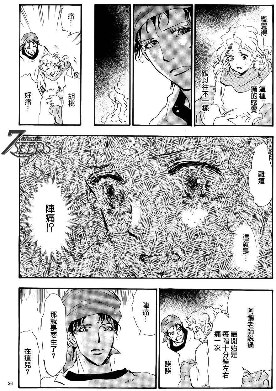 第 25 页