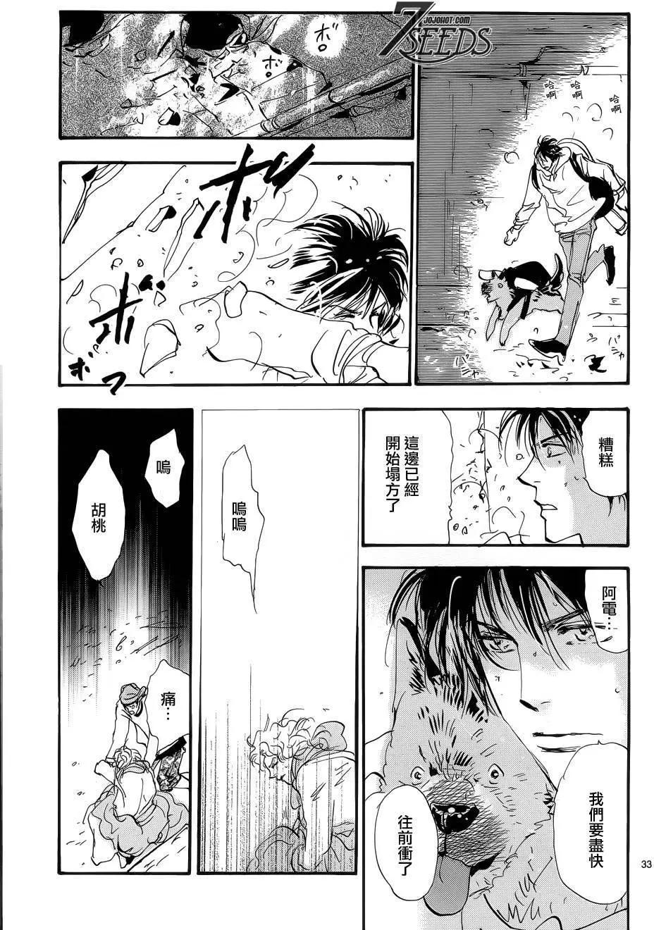 第 32 页